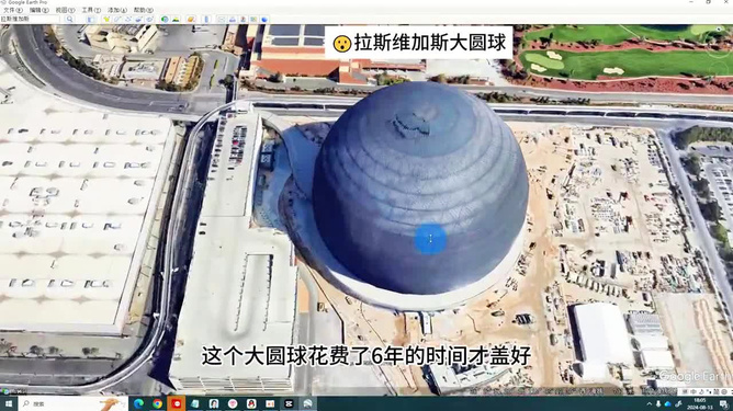 谷歌地球最新版衛(wèi)星，宇宙探索的全新視角