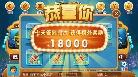 樂(lè)樂(lè)捕魚(yú)，最新下載與安裝警惕違法犯罪風(fēng)險(xiǎn)